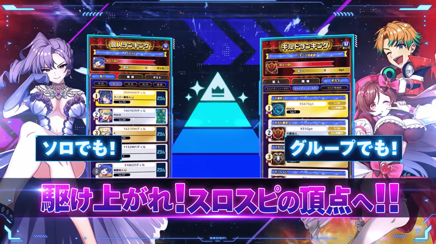多彩なイベント