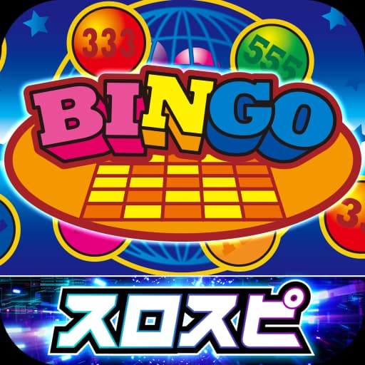 スーパービンゴ