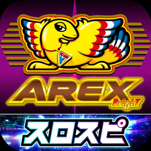 アレックス ブライト
